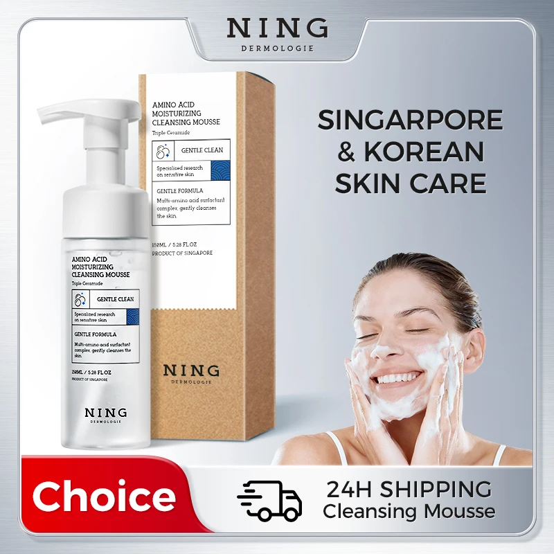 150 ml Aminosäure-Reinigungsschaum für empfindliche Haut: feuchtigkeitsspendend, nicht straffend, sanft und geringe Reizung mit dichtem Schaum Image