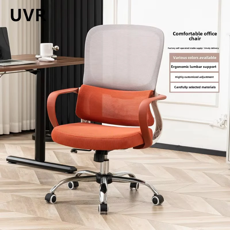 UVR Gaming Computer Stuhl Ergonomisches Design Rückenlehne Hocker Home Office Stuhl Schwamm Kissen Lift Drehbar Leichtathletik Stuhl Möbel