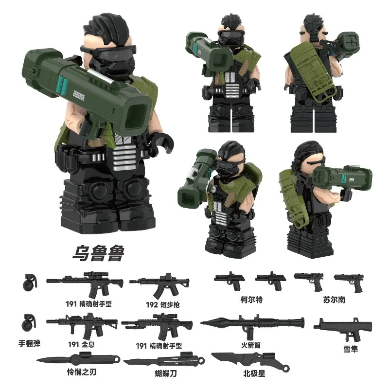 Neuer Delta-Agent Weilong, dunkelblauer Drache, goldene Rose, gefährliche Materialien, Montagebaustein, Geschenk Image