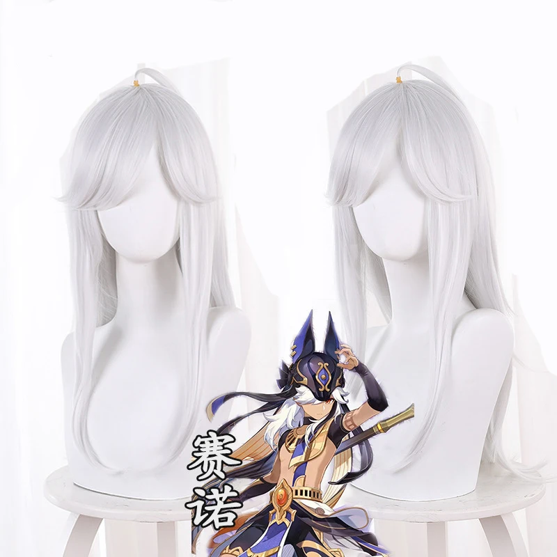 Genshin Impact Sumeru Cosplay Cyno Perücke Lange Silber Weiß Halloween Cyno Cosplay Perücke Hitzebeständige Synthetische Perücken Image