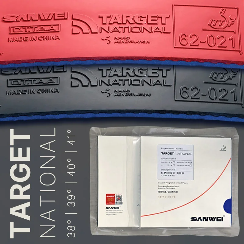 SANWEI TARGET NATIONAL Fortgeschrittener Tischtennisbelag - Premium Naturkautschuk-Formulierung mit Hochdichtem Blauen Schwamm Image