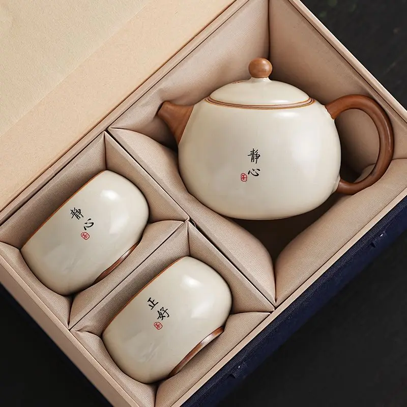 Ru Kiln Gongfu Tea Set Yellow Teapot Single Household 2026 New Style Chinese Character Cute Tea Cup Hotel Restaurant Travel Gift