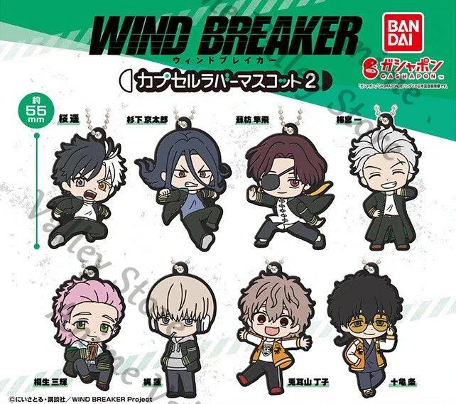Offizielle Anime WIND BREAKER Sakura Haruka Suo Hayato Kiryu Mitsuki Cosplay Gummi Schlüsselbund Cartoon Schlüsselring Kapsel Anhänger Geschenk Image