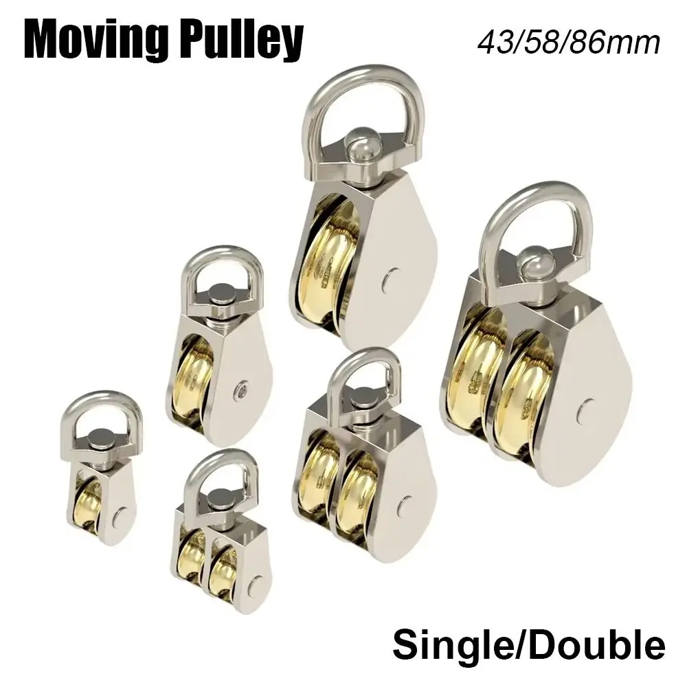 1 Stück Neue 43/58/86mm Bewegliche Seilrolle Einzel-/Doppelräder Mini-Messenger-Rolle Zinklegierung Metall-Seilrolle zum Heben Image