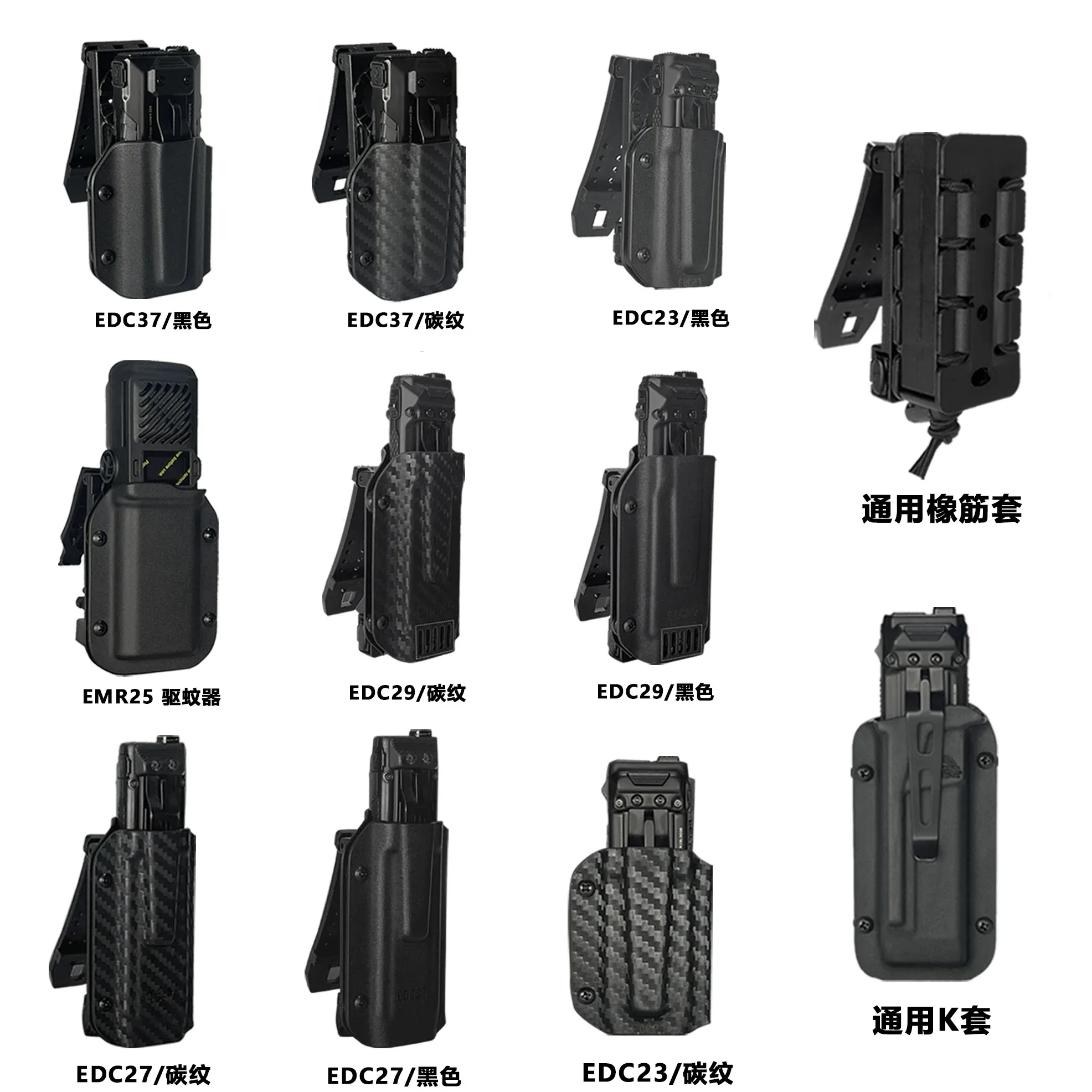 EDC Taschenlampen-Schutzhülle aus Kydex für NITECORE EDC29/EDC27UHi/EDC25/EDC17/EDC09/EDC37/EDC25/27/27UHi/29 Image