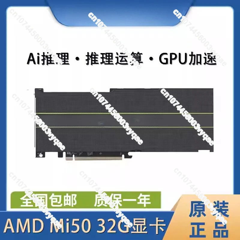 Neue MI50 32G 16G Grafikkarte GPU-Beschleunigungskarte DeepSeeK KI-Trainings-Grafikkarte für Deep-Learning-Berechnungen Image