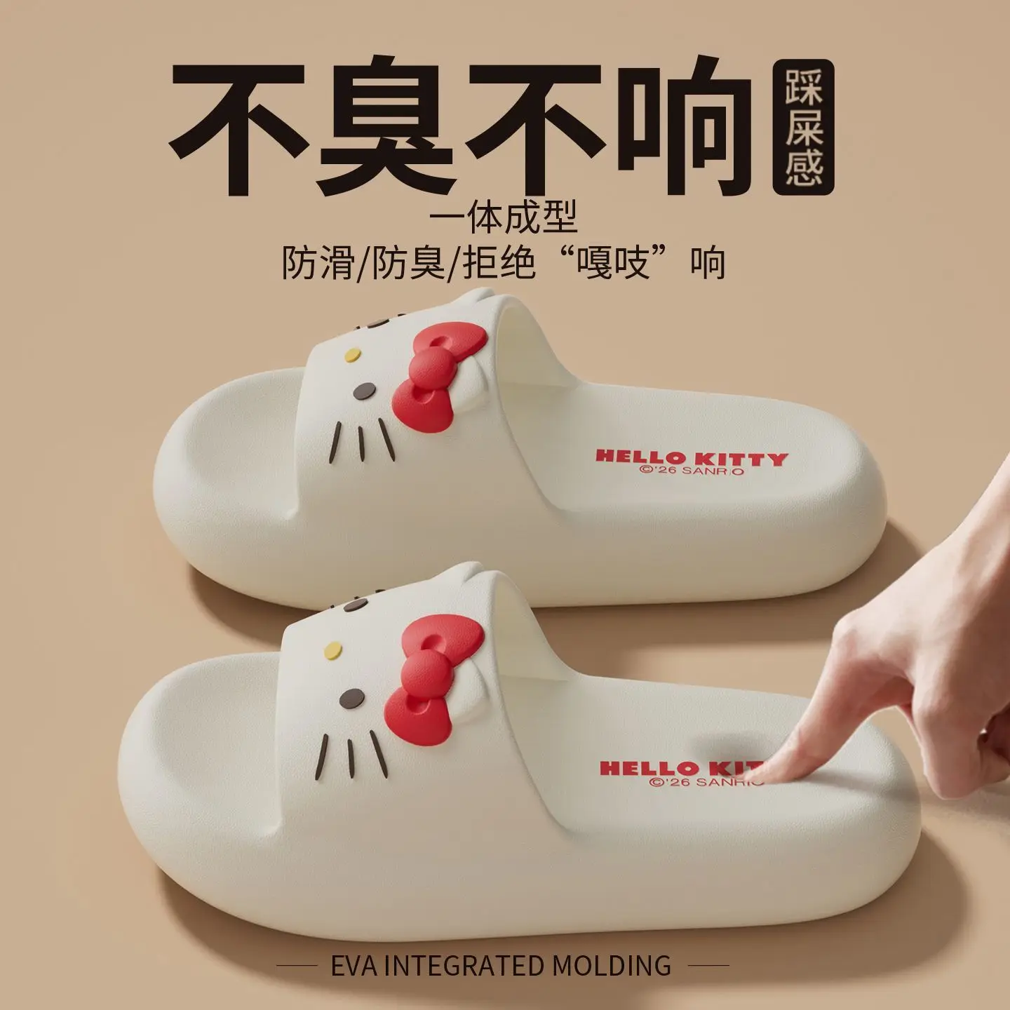 Anime Damen Hello Kitty Coole Hausschuhe Weiche Eva Sanrio Rutschfeste Geruchshemmende Offene Zehen-Slides Sommer Süße Mädchen Haus- und Badezimmer-Schuhe Image