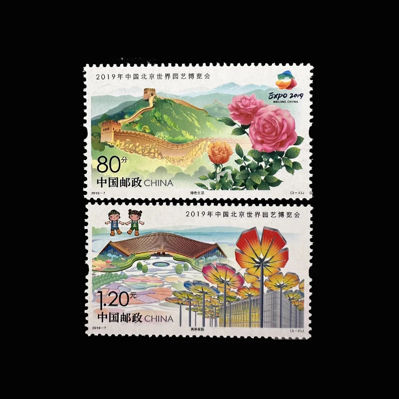 2019 Beijing International Horticultural Exposition Year 2019 4 Stück/Set China, komplett neuer Briefmarkensatz zum Sammeln Image