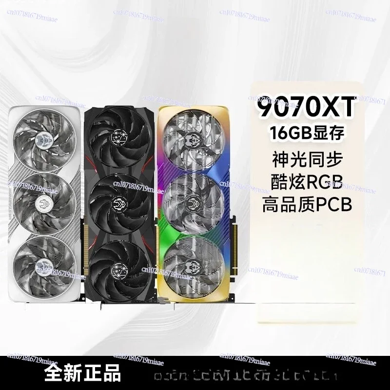 RX9070XT16G Chogokin RX9070GRE/9060XT Diskrete Grafikkarte PC-Gaming A-Karte Image