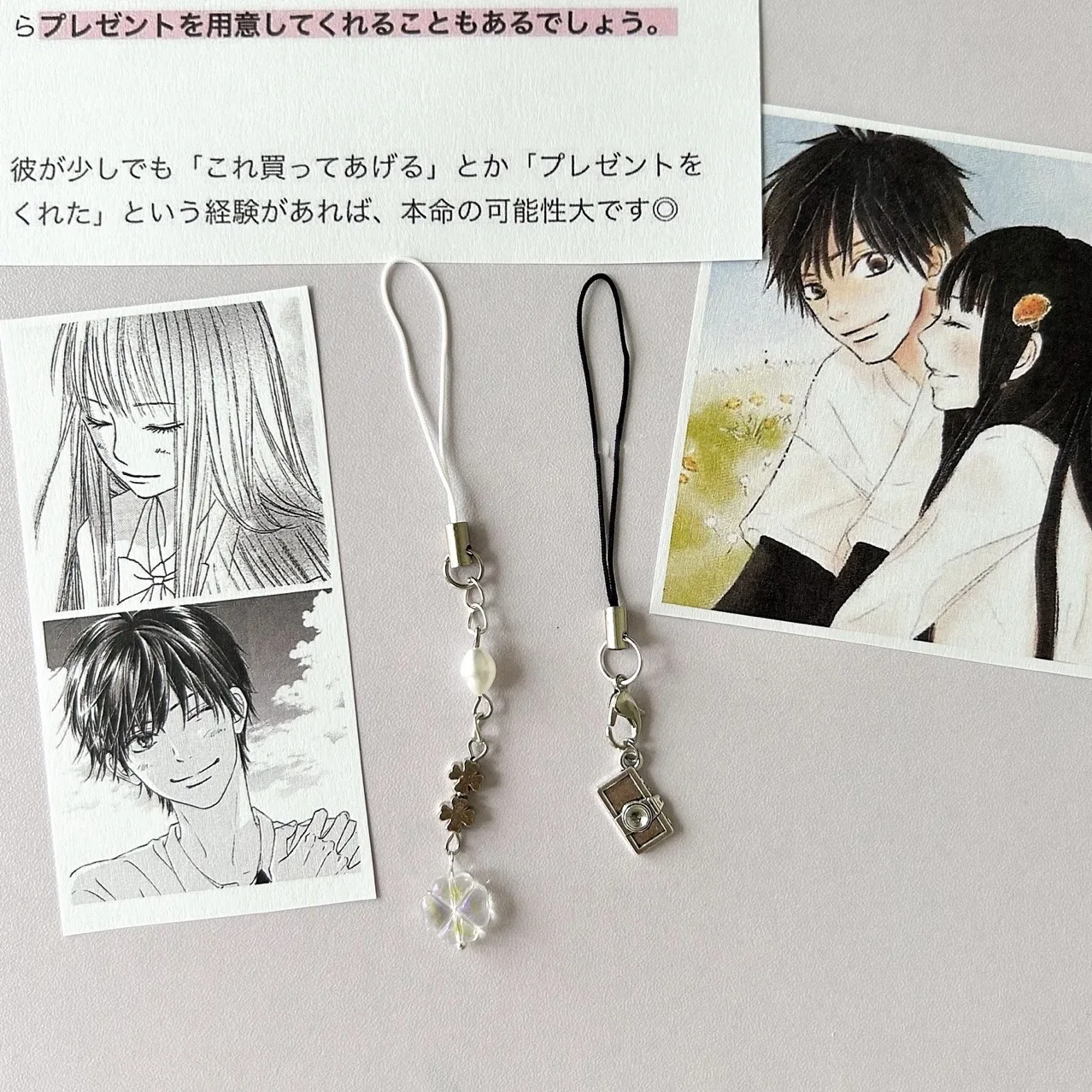 Anime Kimi Ni Todoke von mir zu dir Schlüsselanhänger Kuronuma Sawako Kazehaya Shouta Cosplay Blumenanhänger Telefon Schlüsselanhänger Geschenke Image