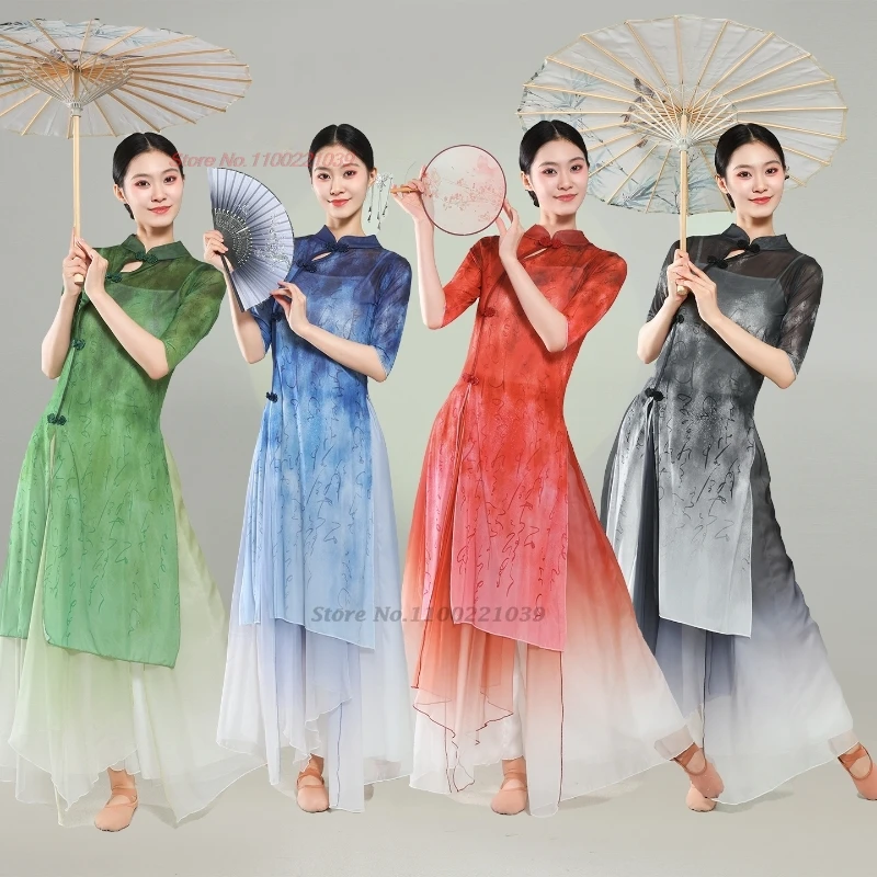 2026 chinesisches Volkstanzkleid, traditionelles Bühnentanzkostüm, Farbverlauf, Mesh-Qipao, Tops + Hosen, Set, chinesischer Tanz, Cheongsam Image
