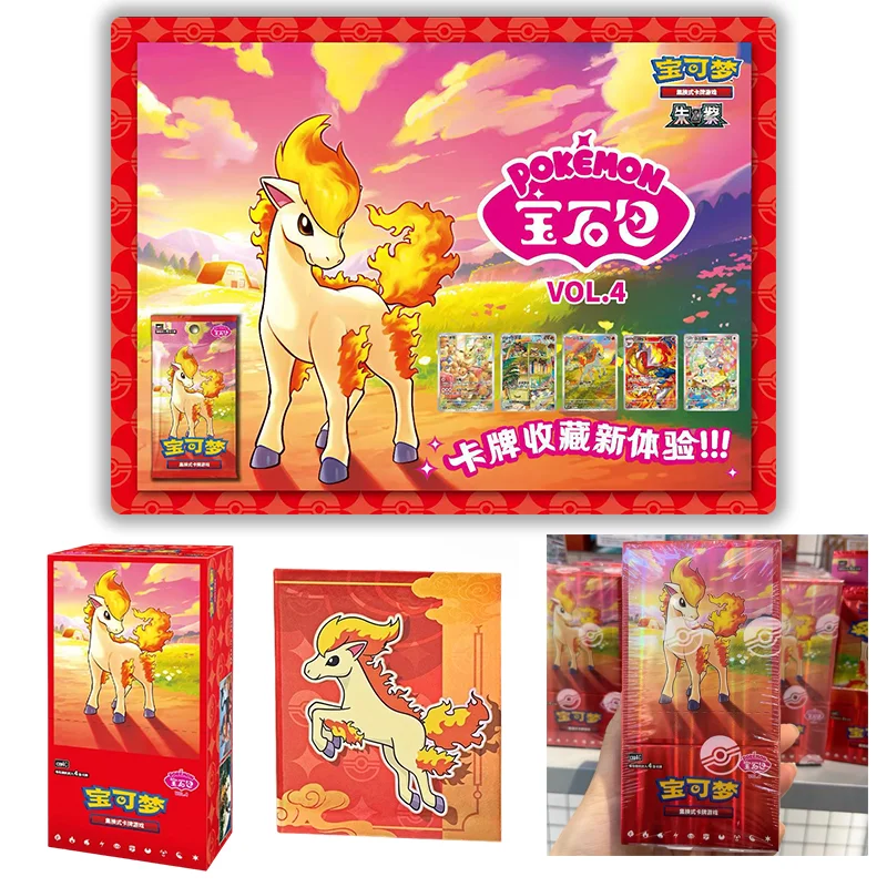 Disponibile: Pokémon Gem Pack Vol. 4 Booster Box, Gem Pack Vol. 4 Cinese Semplificato, Pokémon Gem Pack Vol. 5, Gempack Vol. 4 blind box