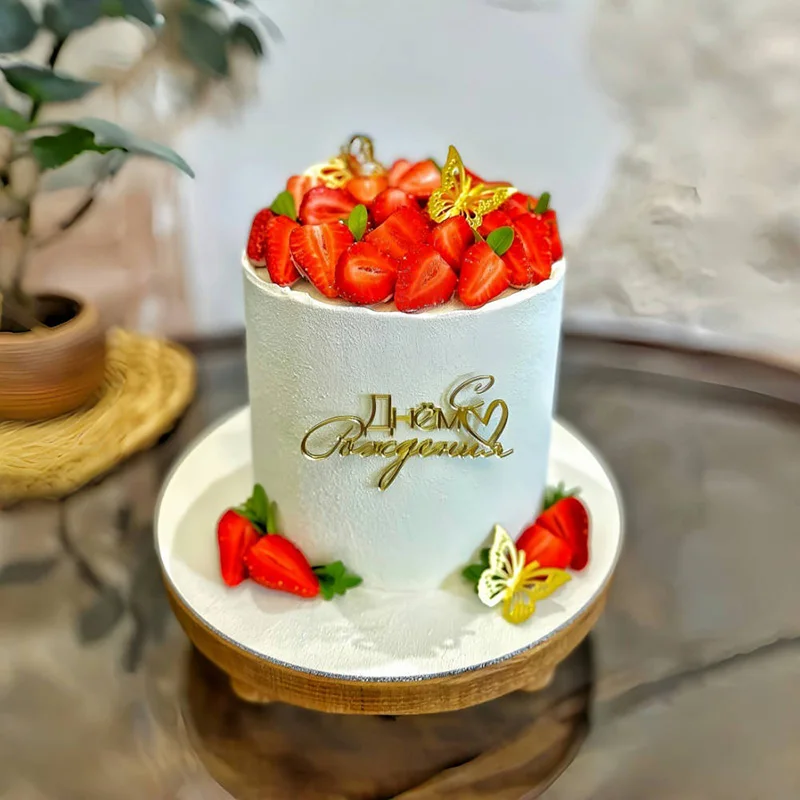 2 Stück Russische С днёмaniya Kuchen Topper Russisch mit Schmetterling Geburtstag Acryl Kuchen Topper für Geburtstag Party Kuchen Dekorationen Image