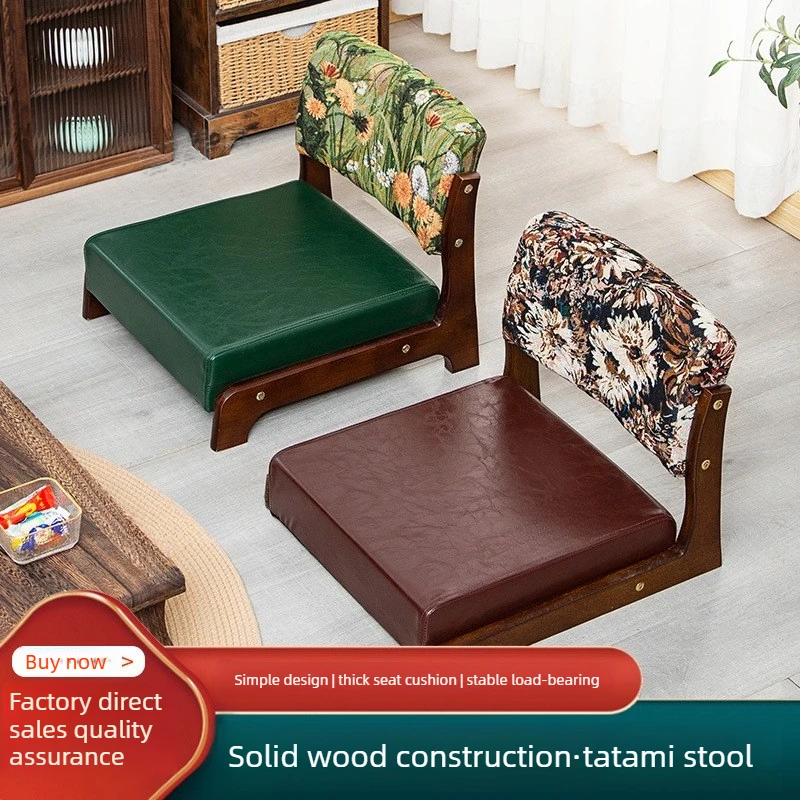 Tatami-Stuhl im Vintage-Stil aus Massivholz, Stuhl mit Schwammkissen, Stuhl mit Rückenlehne, bodenstehender Stuhl ohne Beine aus Massivholz, Lederstoff