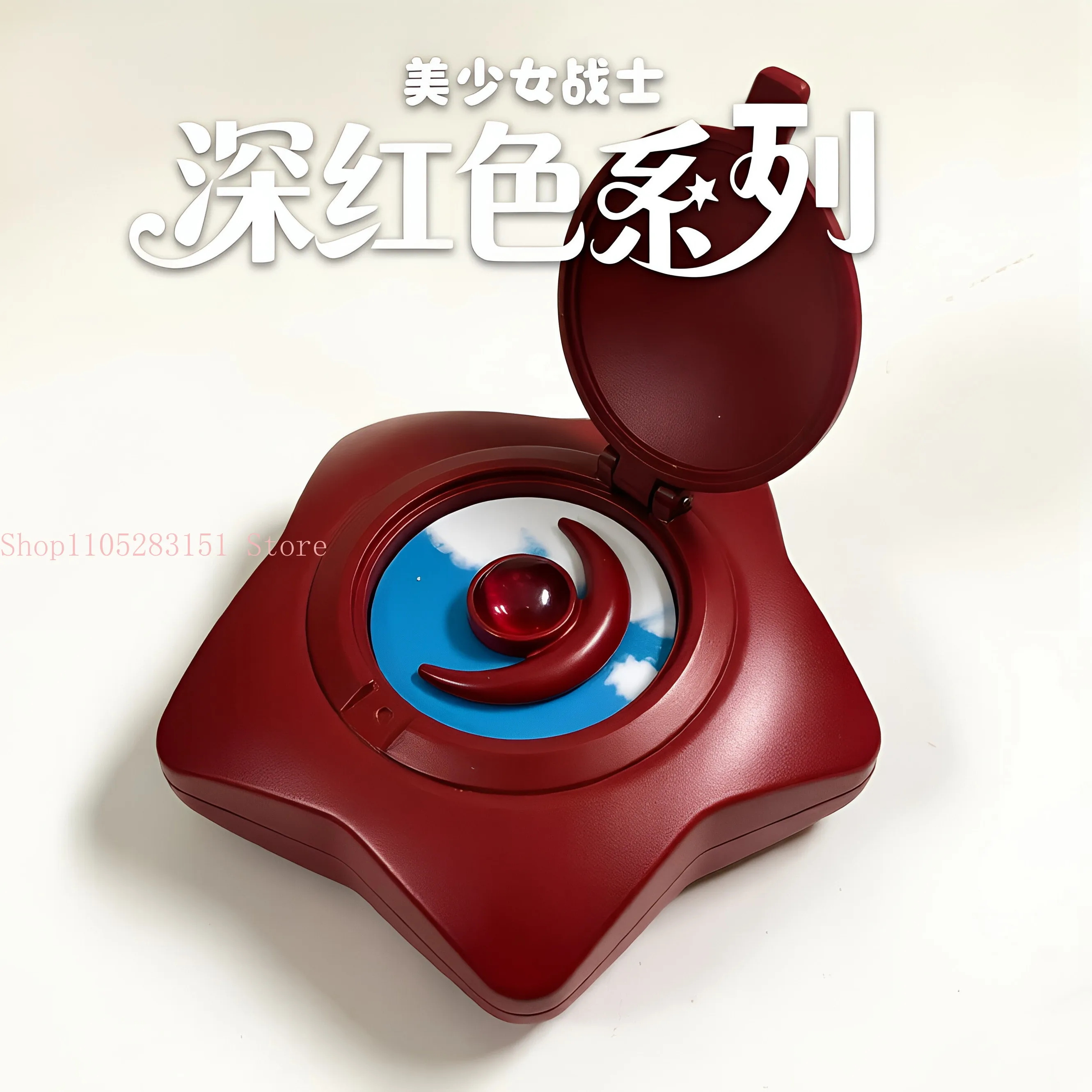 100% Handgefertigtes Sailor Anime Sternenlicht-Erinnerungsmedaillon Sternenhimmel Spieluhr Metall Cosplay Requisiten Anime Geburtstags- und Weihnachtsgeschenke Image