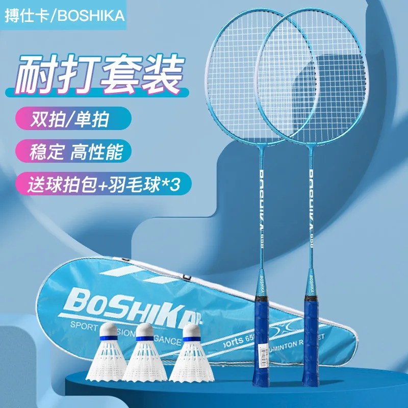 Badmintonschläger Anfänger Sport Fitness Kinder Erwachsene Badminton Set Eisenlegierung Image
