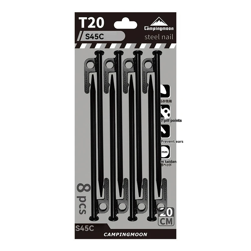 CAMPINGMOON T20-8 Kohlenstoffstahl Campingzelt-Nägel, Zeltzubehör, 20cm 8er-Set Kohlenstoffstahl Metall-Zeltnägel Image