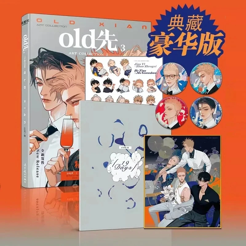 Neue Comic 19 Days Offizielle Sammlung Hardcover Buch Band 3 Old Xian Art Works Mo Guanshan, He Tian Figur Illustration Kunstbücher Image