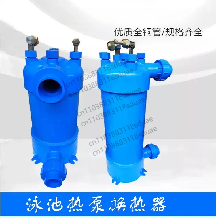 Wärmepumpe für Schwimmbäder mit Titanrohr-Wärmetauscher, Wärmetauscher 1/2/3 P, Schwimmbad-Wärmepumpe mit Titanrohr Image