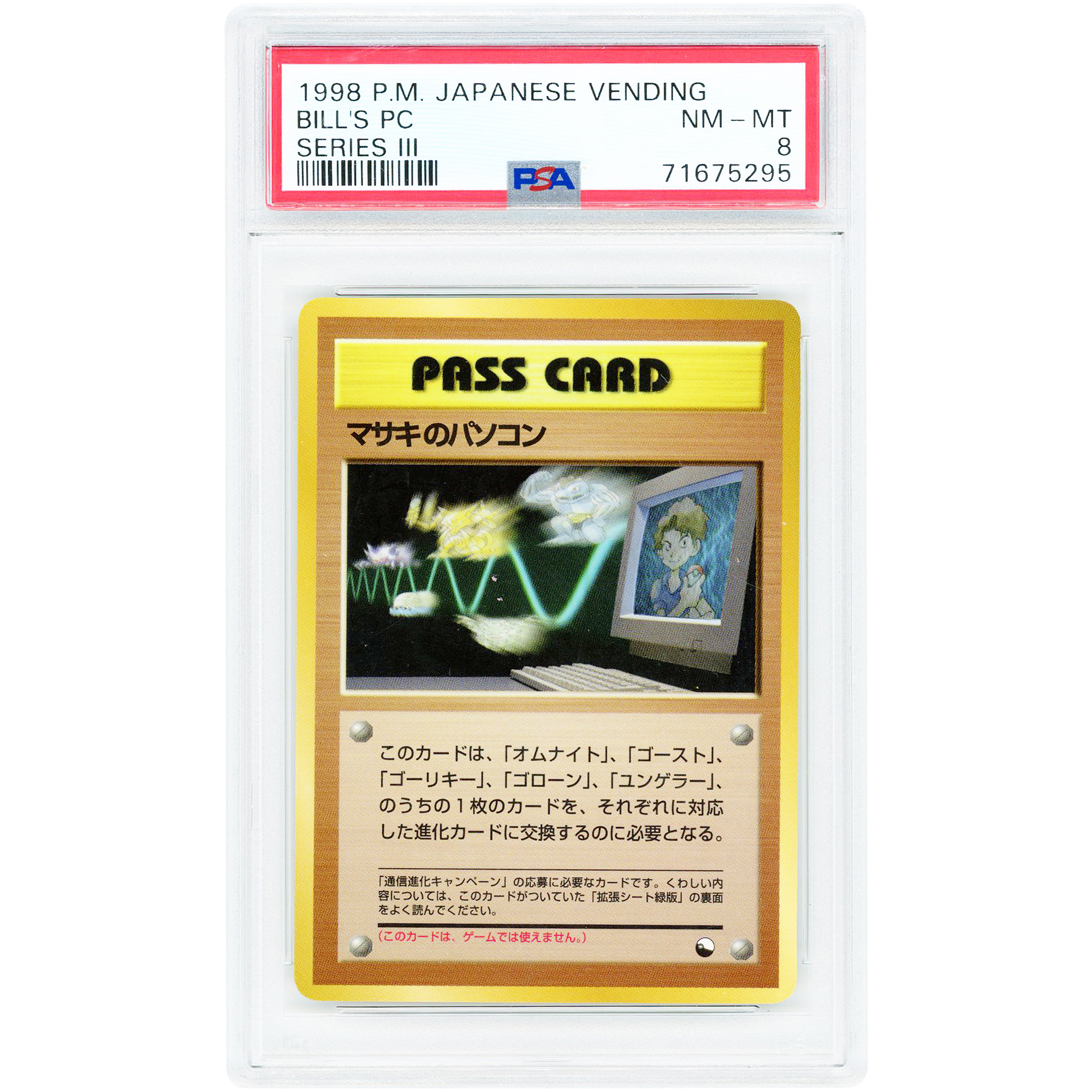 Bill's PC 1998 Pokemon Vending Series 3 Green Japanese Trainer #NNO PSA Authenticated 8 Card