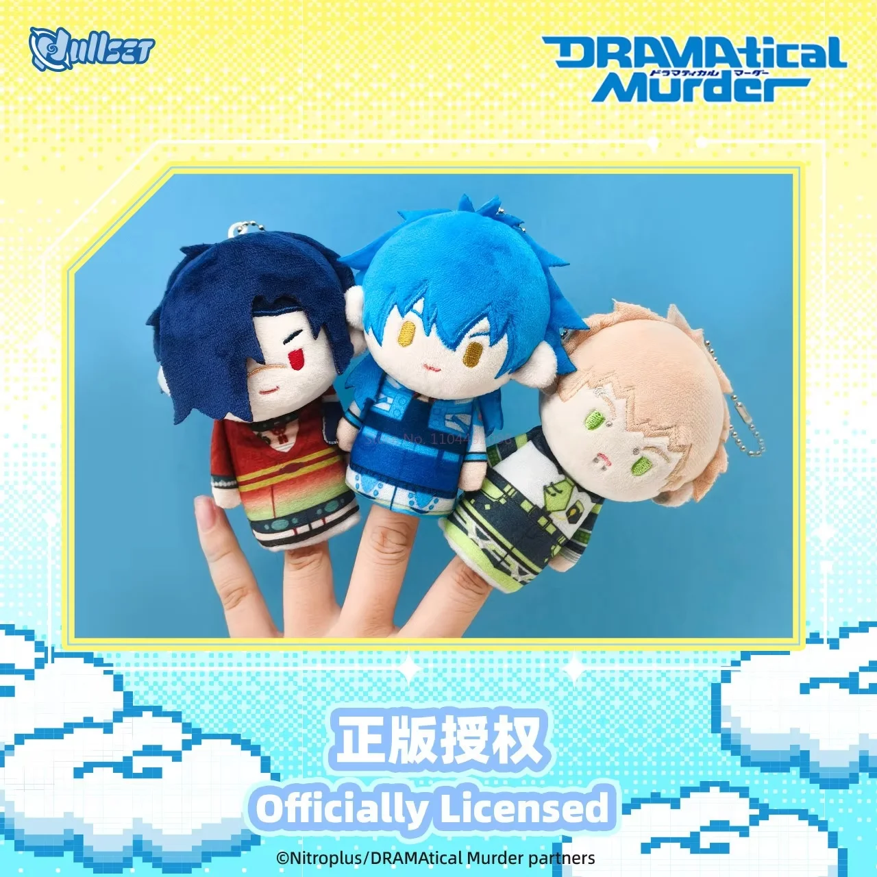 Heiß begehrte, originale Nullset Dramatical Murder Fingerpuppen-Serie Blindbox Plüsch-Schlüsselanhänger Aoba Red Sparrow – Süßes Geburtstagsgeschenk auf Lager Image