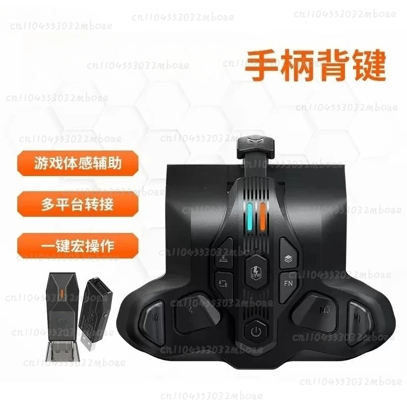 For BIGBIG WON Battle Armor XPRO Xbox Series Controller Wireless Back Button Xbox/0/PC