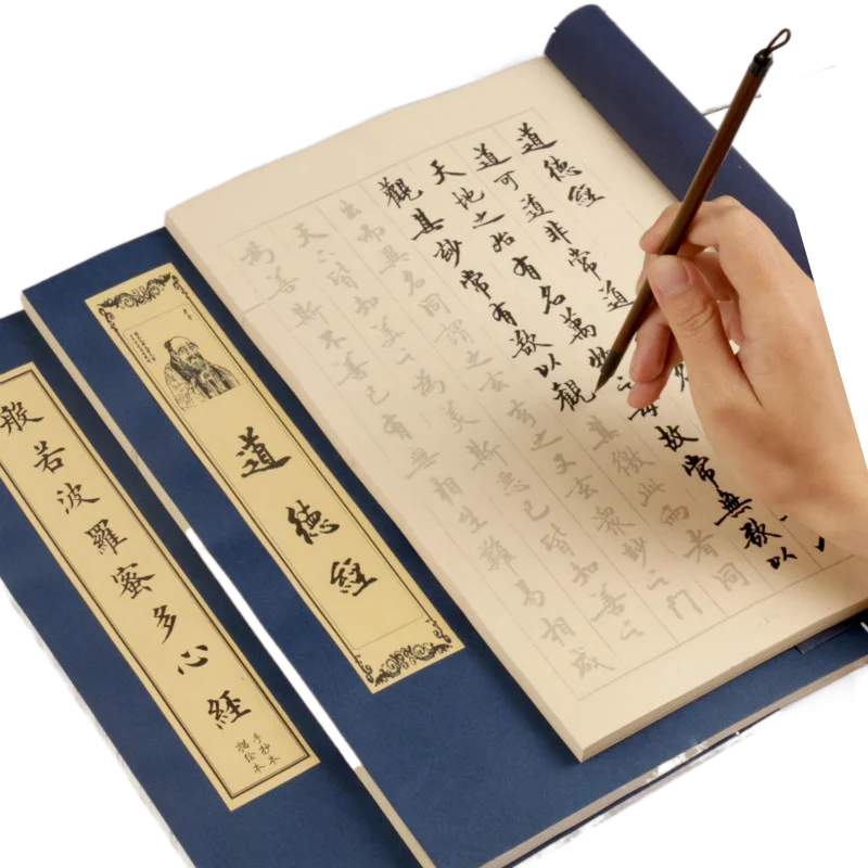 Regelmäßige Skript Kopieren Buch Chinesische Kalligraphie Copybook Laufenden Skript Shou Jinti Copybook Traditionellen Kalligraphie Praxis Image