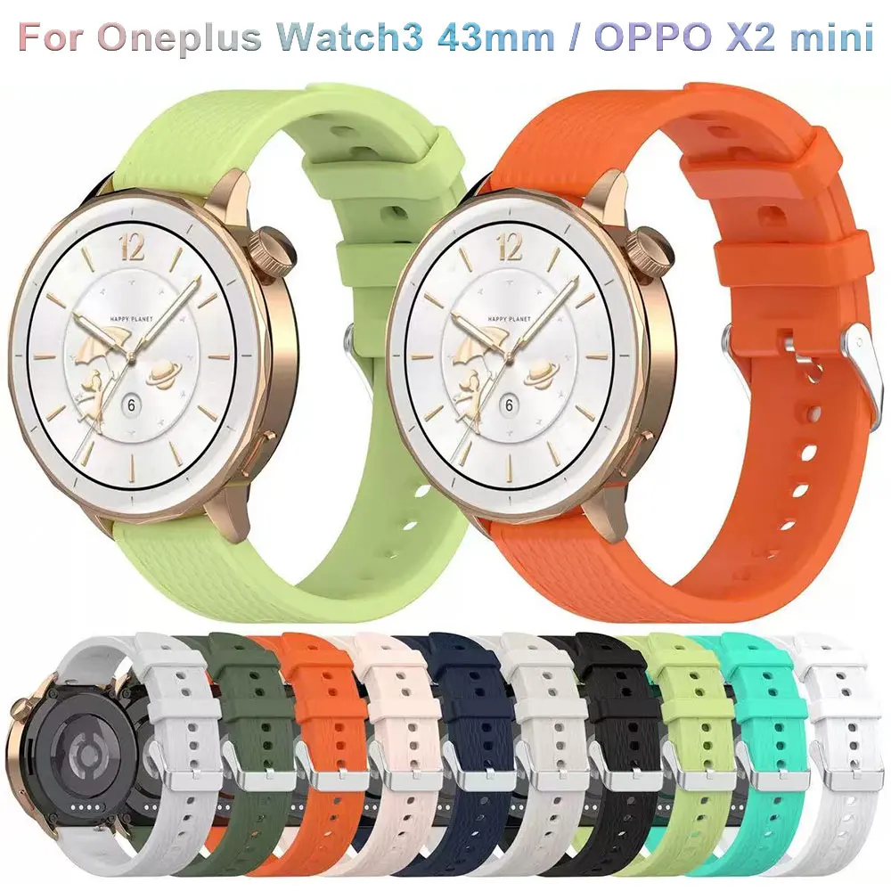 Silikonarmband für Oneplus Watch3 43 mm, OPPO Watch X2 Mini-Armband, atmungsaktives Armband, Ersatzzubehör Image