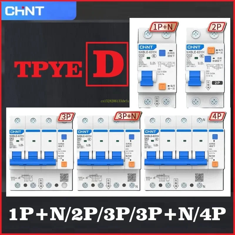 CHINT TypeD NXBLE-63YH 30MA RCBO Fehlerstromschutzschalter mit Überlastschutz 16A Kurve D 1P+N 2P 3P 3P+N 4P Image