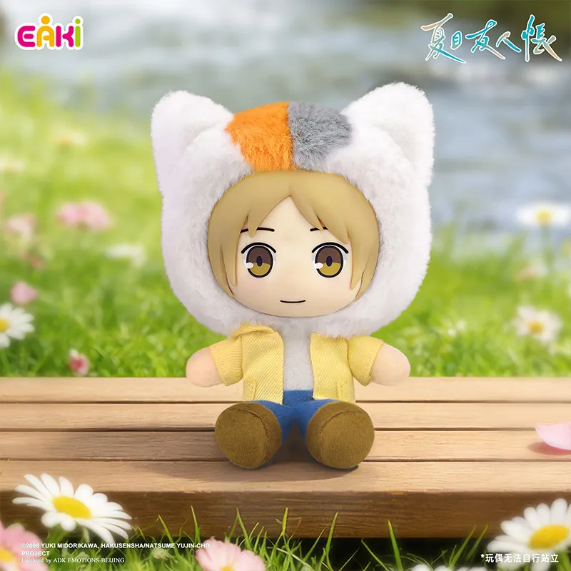 Eaki Blind Box Puppenanhänger Natsume Yuujinchou Vier-Jahreszeiten-Reise-Serie Katzenlehrer Niedliche Taschendekoration Geburtstagsgeschenk für Anime-Fans Image