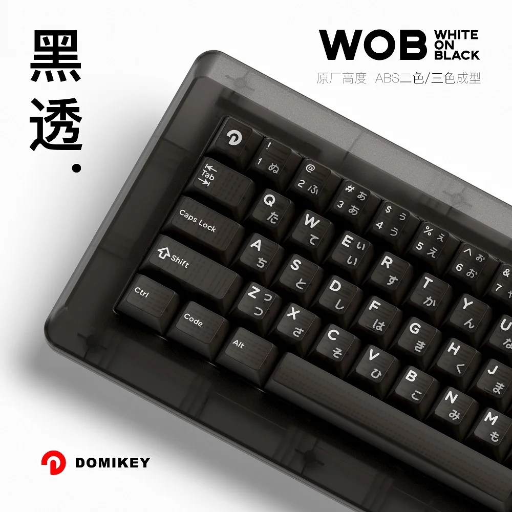 Domikey WOB Obsidian Cherry Profile ABS Doubleshot-Tastenkappe mit Hintergrundbeleuchtung für MX-Tastatur Poker 87 104 xd64 xd68 BM60 BM65 BM68 BM80 Image