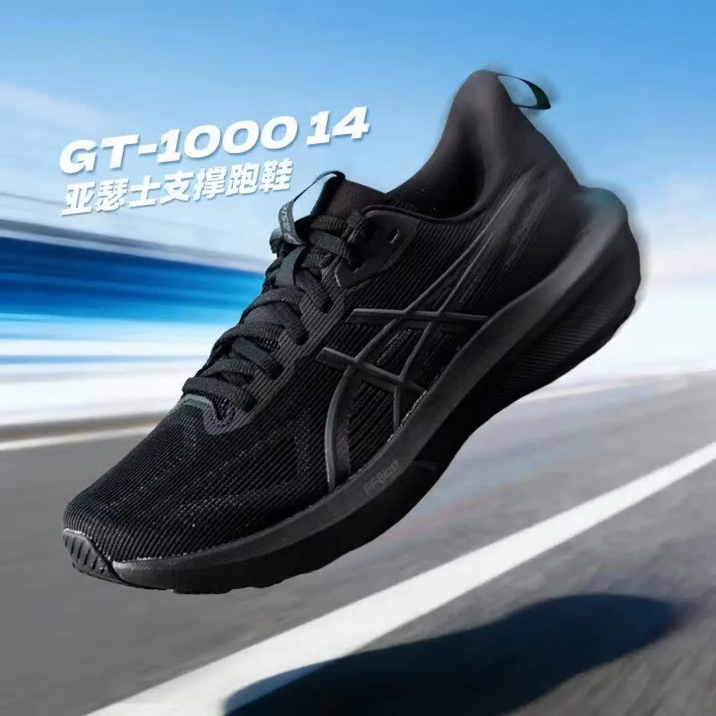 Asics Herrenschuhe Gt-1000 14, Sportschuhe, Fitness-Training, Laufschuhe, dämpfende, atmungsaktive Laufschuhe