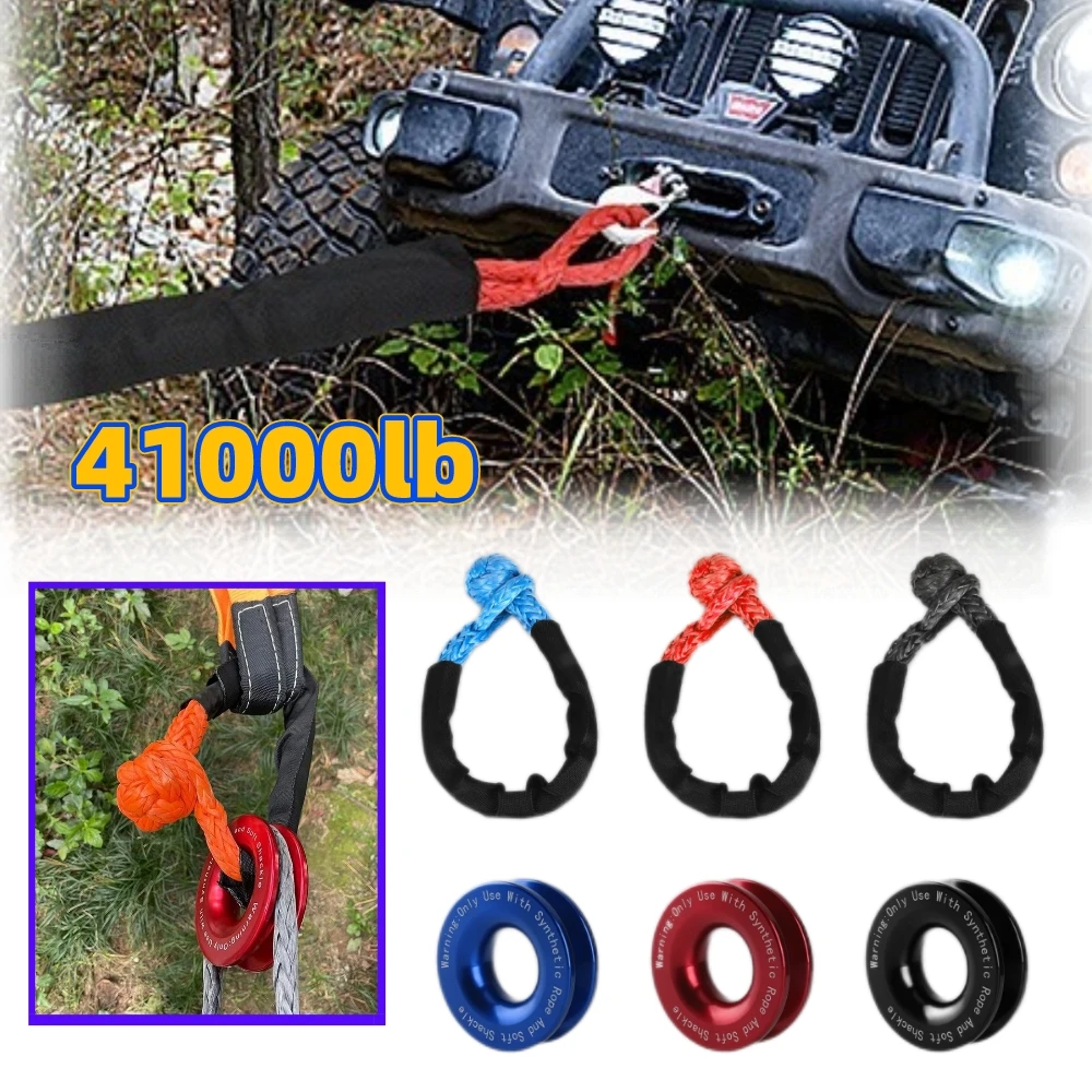 Windenseil, synthetischer weicher Schäkel + Bergungsring-Set, robuste Schäkel mit Schutzhülle für LKW, UTV, ATV, Fahrzeugwiederherstellung Image