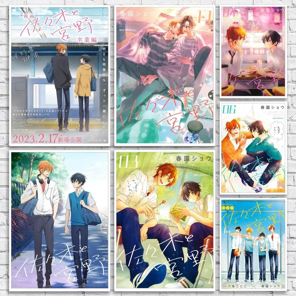 BL Anime S-Sasaki und Miyano Poster, vielseitige HD-wasserfeste Wandkunst, selbstklebende Dekoration für jeden Raum, ideales Geschenk Image