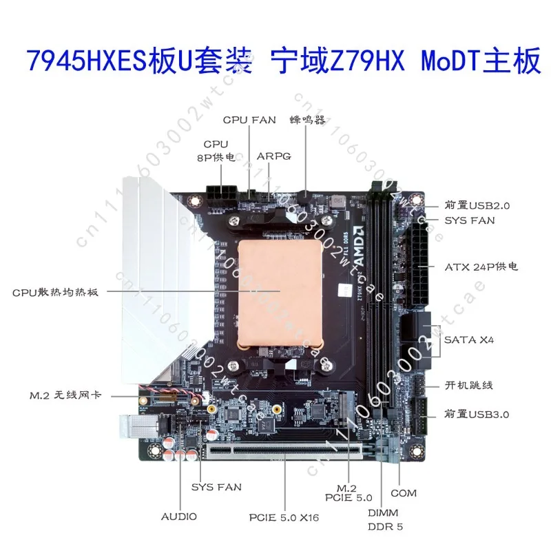 7945hx