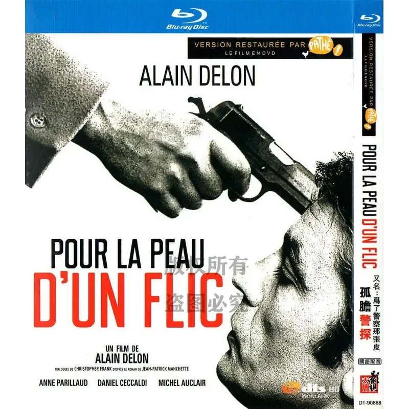 Film d