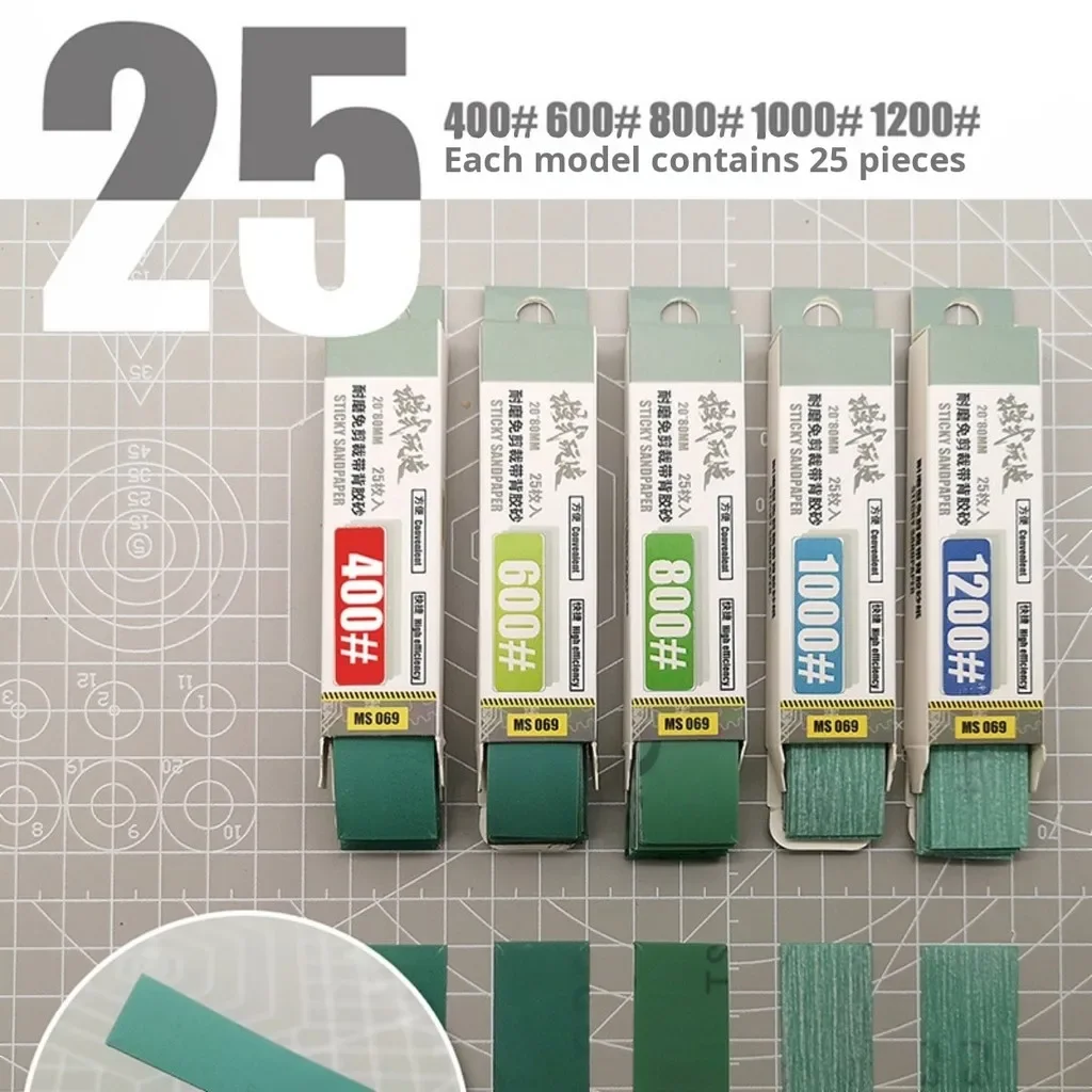 MS069 # 400- # Papier de verre collant 1200, 25 pièces/boîte, pour modèle militaire Gundam, outil de construction, outils de ponçage, bricolage, outils de polissage pour loisirs
