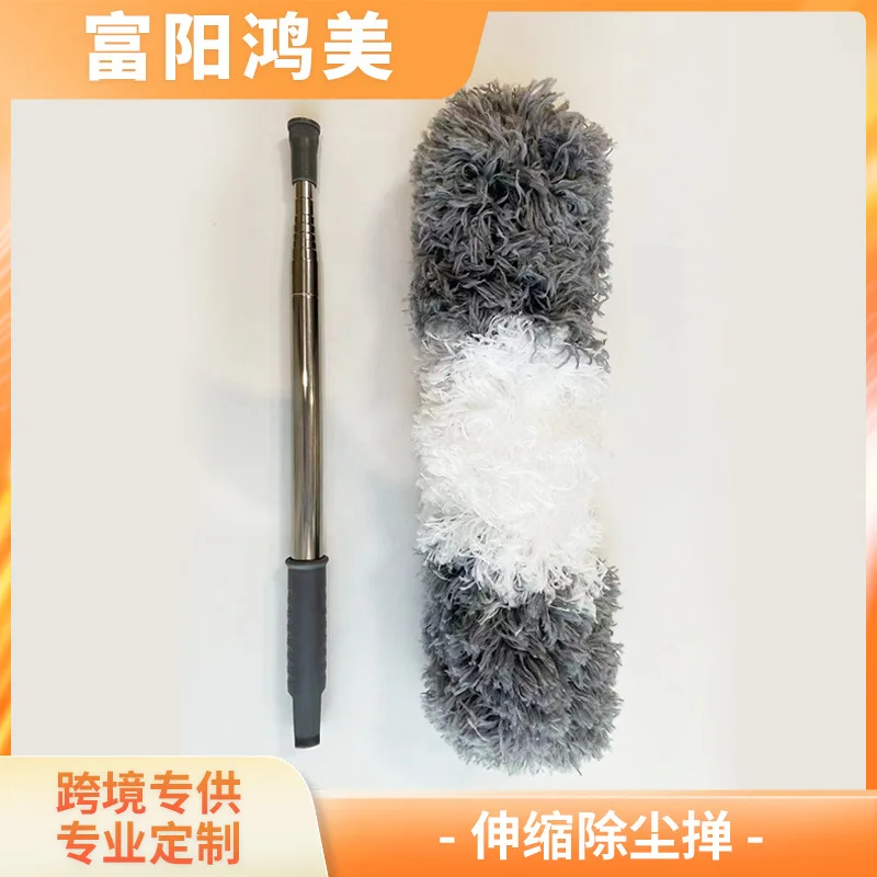 Wholesale household retractable dust collector, household bendable and detachable dust collector, specialized 2.4m dust collecto