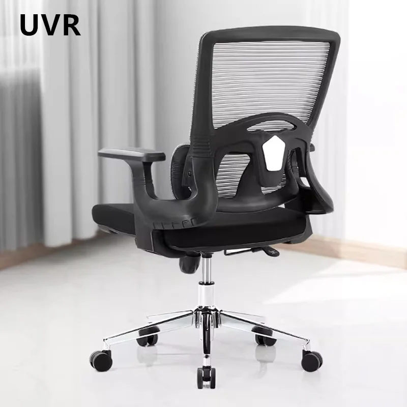 UVR Ergonomisches Design, Computer-Gaming-Stuhl, Sessel, Sitzkomfort, verstellbarer Chefstuhl, Netzstoff, Bürostuhl, Wohnmöbel