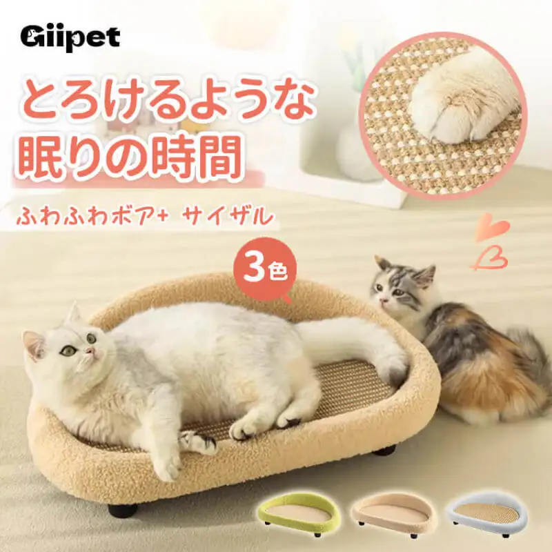 Katzen-Sofa-Bett mit Sisal-Kratzbasis, großes Plüsch-Katzenkörbchen, rutschfeste Schlafcouch für Hauskatzen, Kätzchen, Haustiermöbel