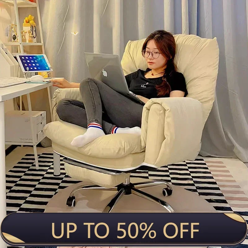 Salon Lazy Office Chair Modern Ergonomic Luxury Executive Office Chair Relaxing Reading Wheels Mobilya Lounge Suite Furniture