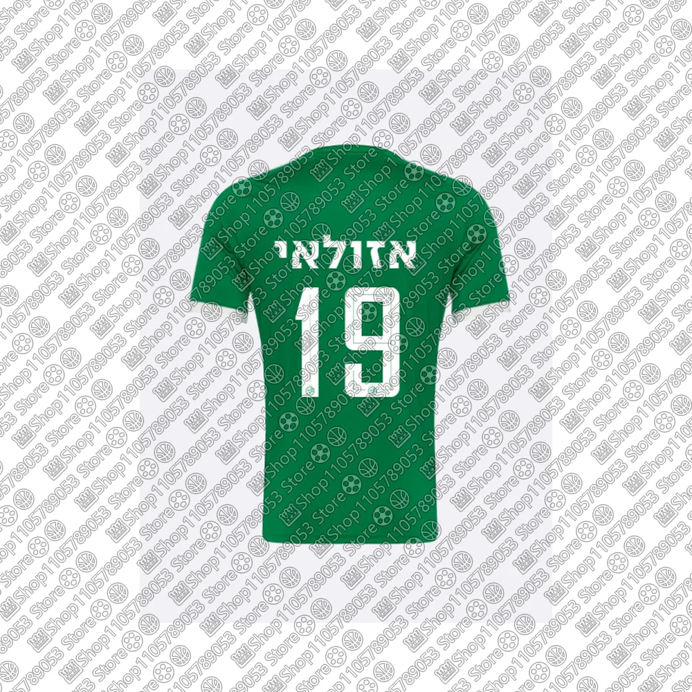 2026-27 Nouveau Maillot de Football Ethane Azoulay N°19 pour Hommes et Enfants, Respirant et Doux, pour l'Entraînement et les Matchs, Maillot Domicile du Maccabi Haïfa pour Adultes