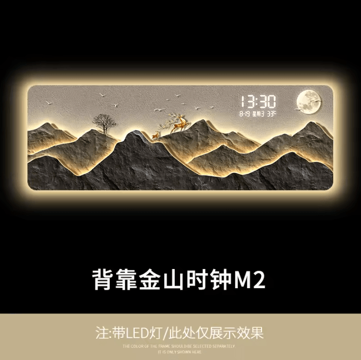Luxury Mountain LED Wall Art With Digital Clock 2 100x35cm