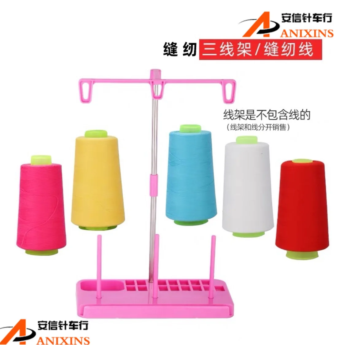 Machine à coudre multifonctionnelle domestique, machine à coudre à cadre à 3 fils, machine à coudre surjeteuse, machine à coudre à trois axes, surface en plastique