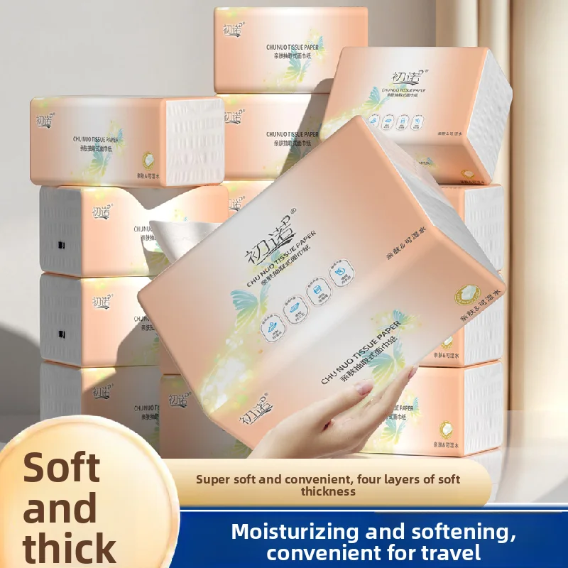 18pack Pull-out Facial Tissue Paper With Four Layers Of Thickened Soft Napkins Household Paper Towels And Household Toilet Paper