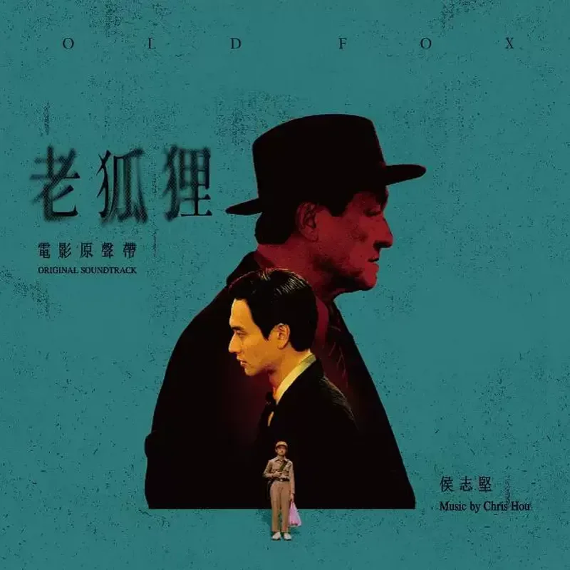 Old Fox (2023), film sur Blu-ray, disque Blu-ray.