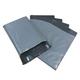 500 Tri-ex Grey Outer / Black Inner Polythene Mailing Bags 18" x 22" (450mm x 550mm)