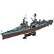 AC14107 - 1/350 USS Indianapolis CA-35 (Academy)