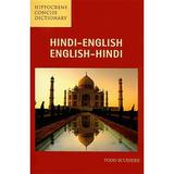 Hippocrene Concise Dictionary: Hindi-English/ English-Hindi Concise Dictonary (Paperback)