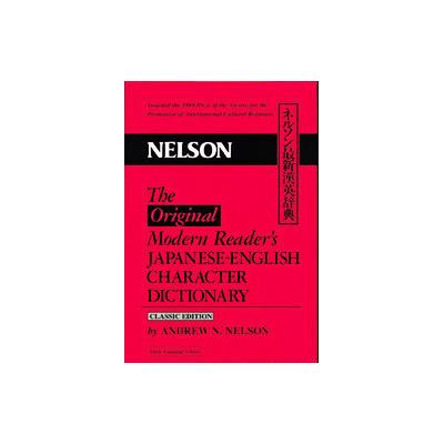 Original Modern Readers Japanese English Character Dictionary by Andrew N. Nelson (Hardcover - Tuttl